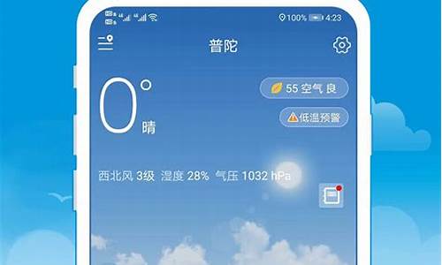 哪种天气预报没广告_什么天气预报没有广告也最准确