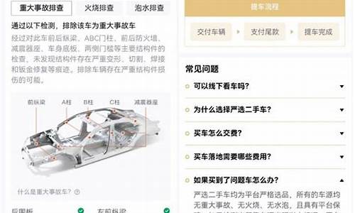 什么平台能发布二手车信息_哪个平台可以发布二手车信息