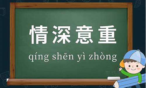 什么态什么什么成语四个字_什么态什么情成语