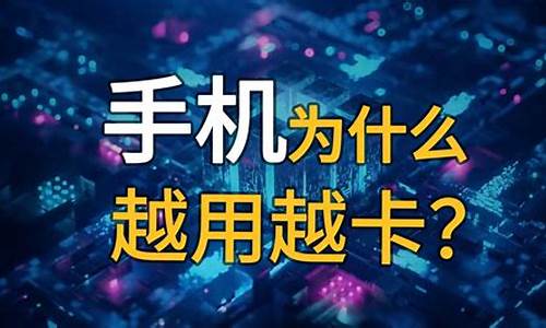 什么手机是电脑系统的问题-手机用的什么操作系统