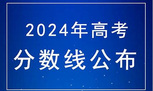 什么时候公布高考答案,高考什么时候公开答案