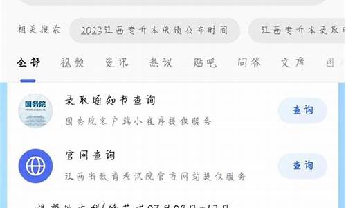 什么时候出录取结果2023,高考什么时候出录取结果2023