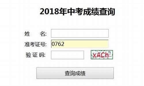 什么时候可以查询中考录取结果_什么时候能查询中考录取结果