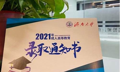 什么时候高考录取结果出来2023_什么时候高考录取