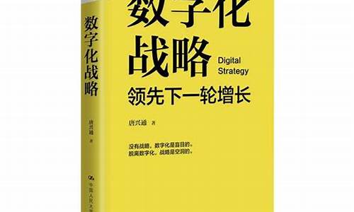 什么是数字化形态法定货币(什么是数字化驱动的经济形态)