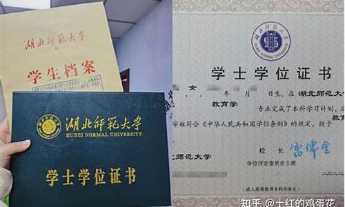 什么是本科学历_什么是本科学历二类学校