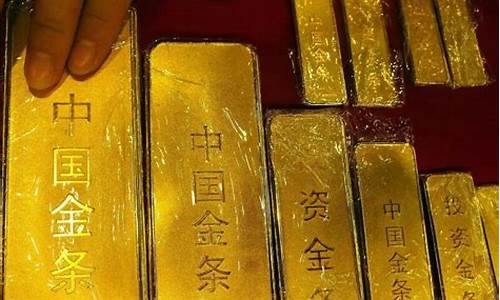 什么是金价的形成原因_金价是由什么决定的