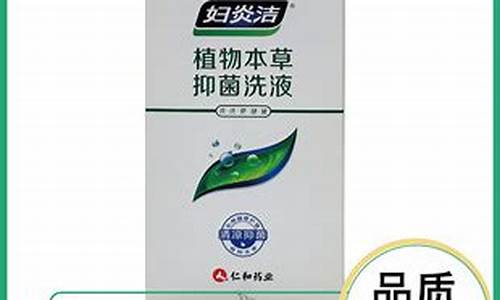 仁和抑菌液是用什么成分-仁和抑菌液是用什么成分的