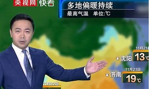 仁寿天气预报央视_仁寿天气预报央视新闻