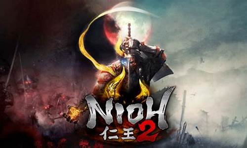 仁王2 dlc3多少钱-仁王2dlc多少钱