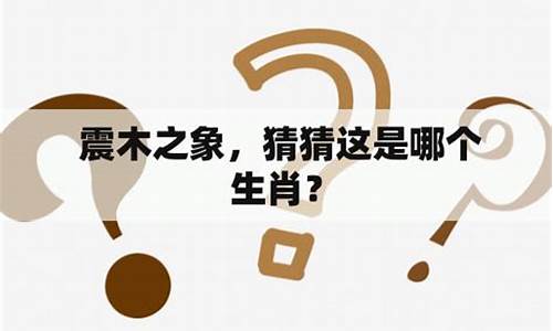 仁里是哪里_仁里打一生肖是什么寓意