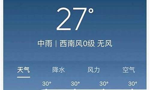 今天24小时天气_今天24小时天气预报