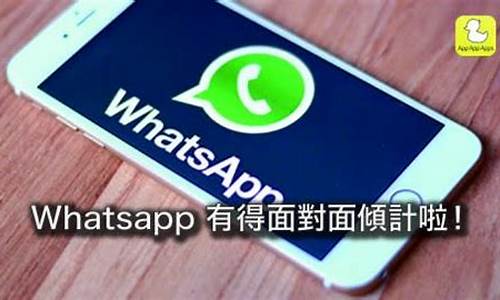 今天WhatsApp能用吗