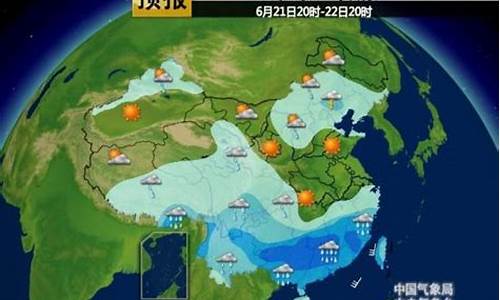 今天东海天气预报_今天东海天气预报24小时