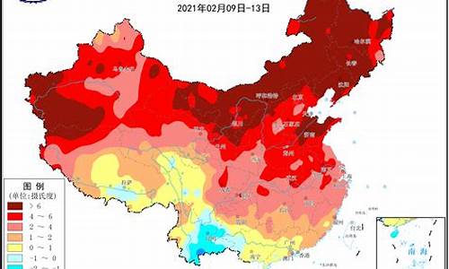 今天中国气温最低与最高_今天中国气温最高排名