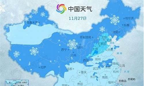 今天全国下雪范围天气_今日全国下雪天气预报