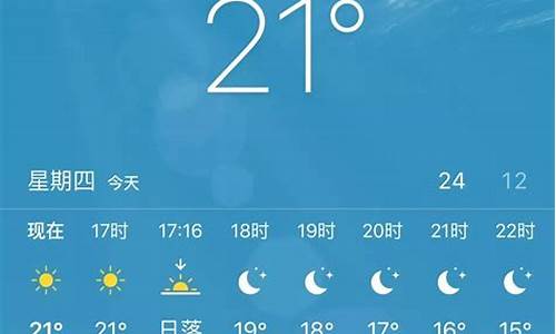 今天到明天的天气情况_今天到明后天的天气预报