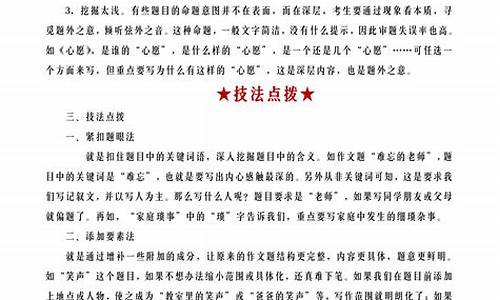 2020北京语文高考说明_今天北京高考语文命题