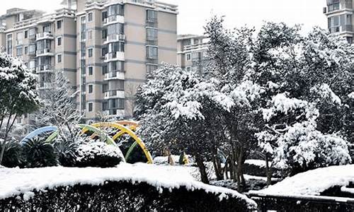 今天合肥天气会下雪吗视频_今天合肥天气会下雪吗