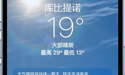 今天天气每小时预报_今天天气每小时预报查询