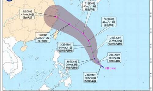 今天宁波天气预报实时_今日宁波天气预报