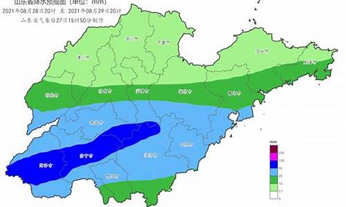 今天山东天气预报最新消息_今天山东天气预