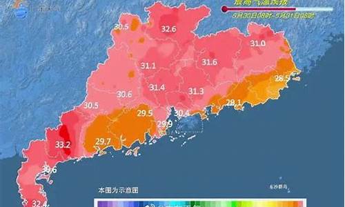 今天广东南雄天气_今天广东南雄天气预报