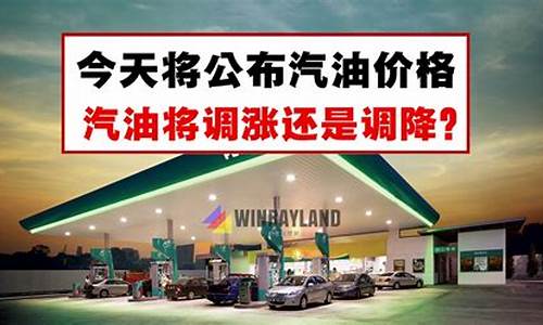 今日惠州油价92汽油价格_今天惠州汽油价格