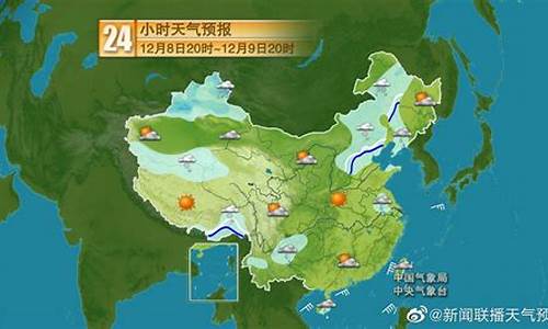 今天晚上至明天的天气预报图_今天晚上至明天的天气预报