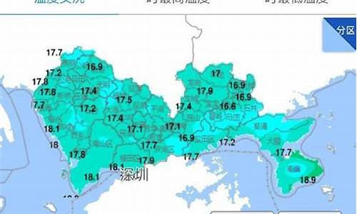 深圳今天有雨吗?_今天深圳天气预报有雨吗