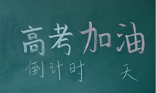 今天考试高考什么时候结束,今天高考几月份几号考?