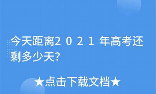 今天高考多少人数-今天高考多少人