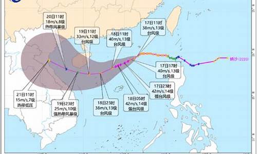 今年20号台风最新消息_今年20号台风实时情况