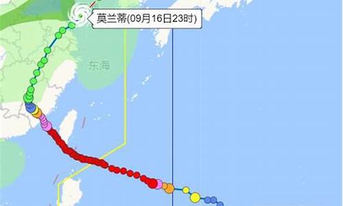 今年21号台风最新消息_今年21号台风最新消息视频