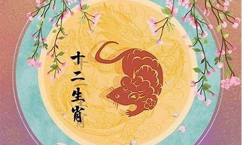 今年37属什么的-今年37属什么生肖鼠