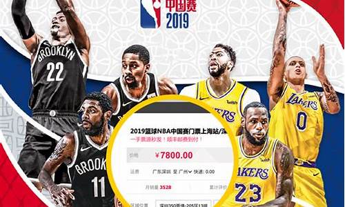 今年NBA篮球人员变动-nba现在球员