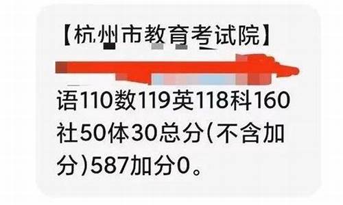 今年中考分数线会降吗2023沈阳_今年中考分数线会降吗