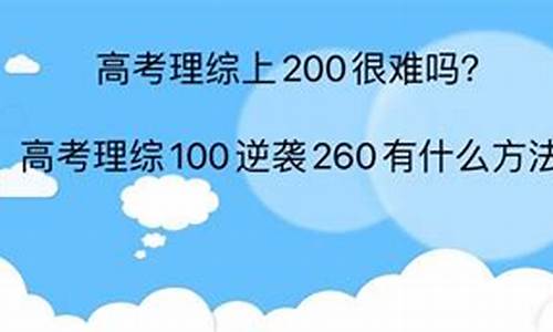 云南理综是全国几卷-今年云南理高考综难吗