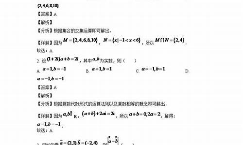 今年吉林文科高考数学多少分_今年吉林文科高考数学