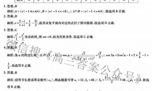 安徽高考文科数学2021试卷难吗,今年安徽高考文科数学卷