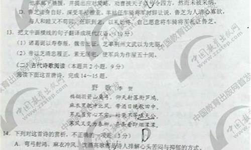 今年山东高考语文卷难吗_山东省2021年高考语文难吗