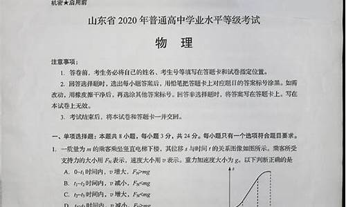 今年山东高考题难不难,今年山东高考题谁出的