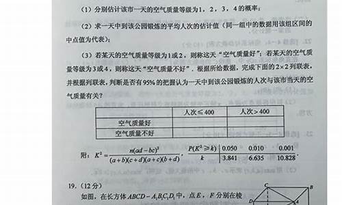 今年广西高考文科数学卷-近年广西高考数学文科卷