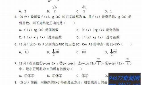 今年文科高考数学题解析_今年文科高考数学题难吗