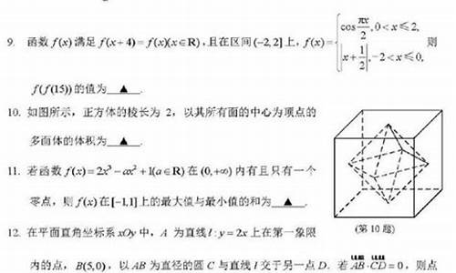 今年江苏高考数学难,今年江苏高考数学难度大吗知乎