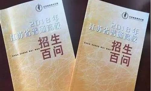 今年江苏高考本科分数达标是多少_今年江苏高考本三