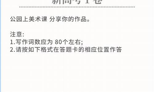 今年江苏高考英语试卷_今年高考江苏英语试卷及答案