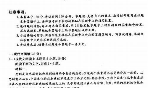 湖南今年高考语文试题,今年湖南高考语文试卷