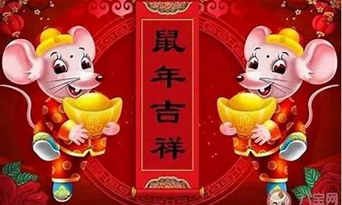 今年生肖鼠可以结婚吗_属鼠人今年可以结婚吗