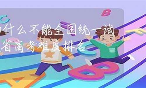 今年的高考为什么不考综合,现在高考还有综合吗